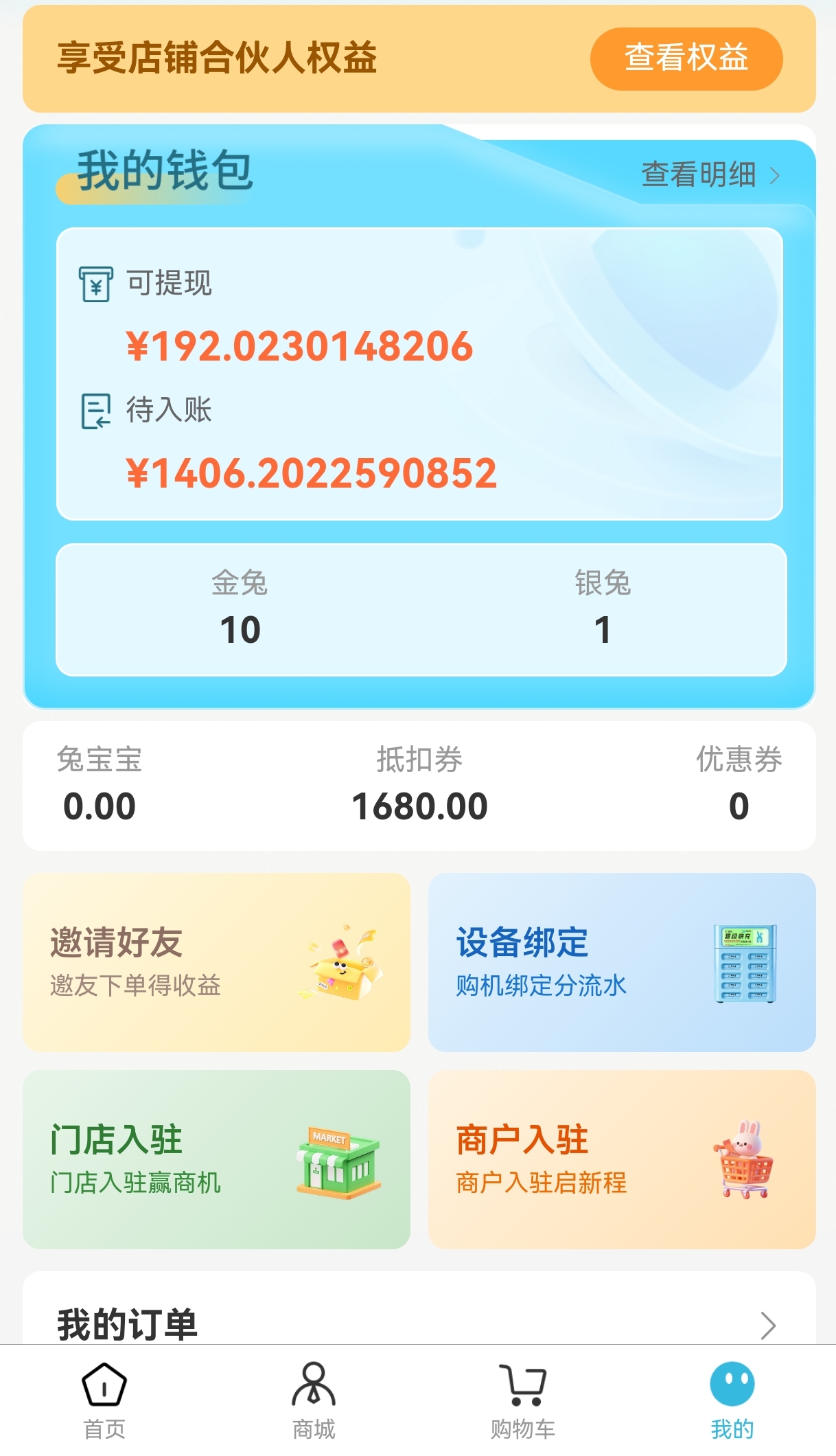 f57a0ce90820260513011601