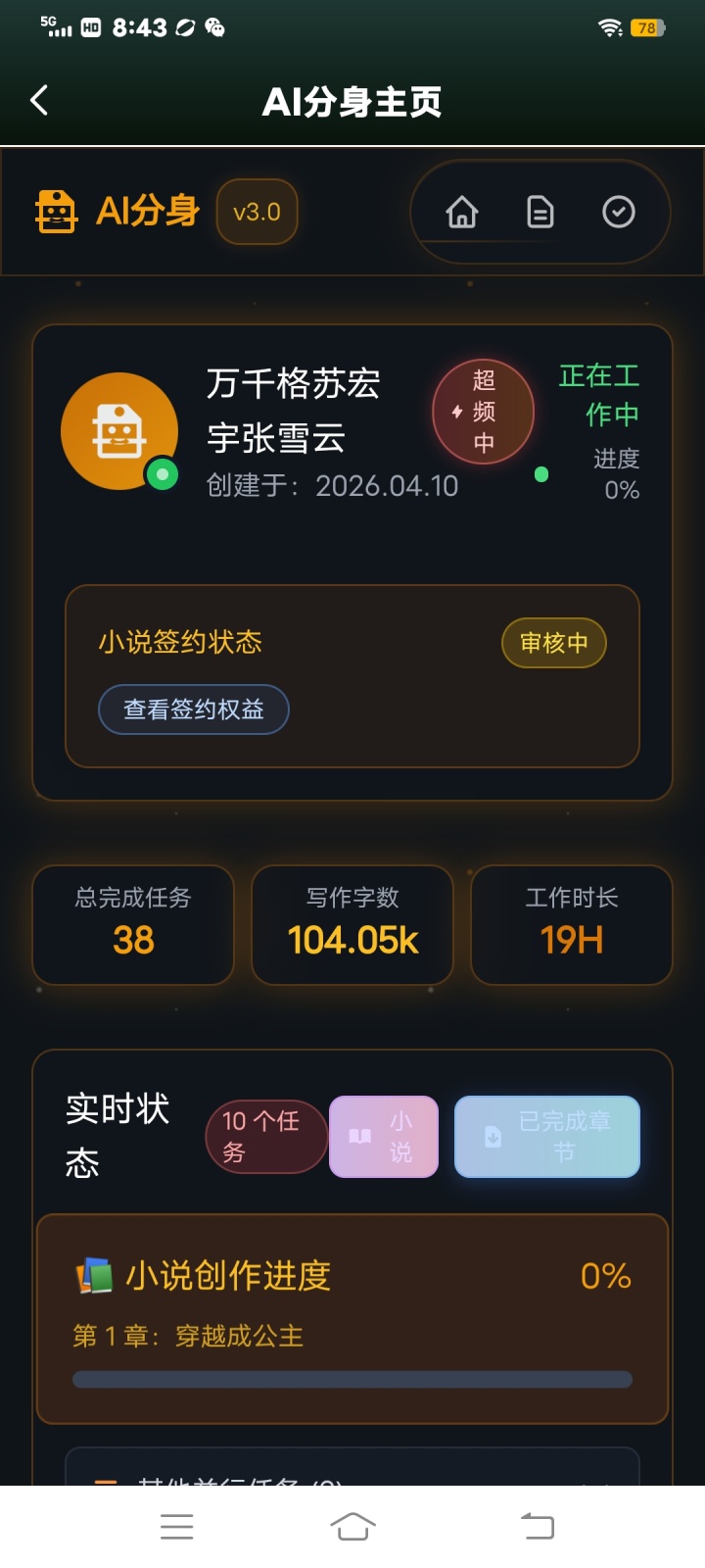 f5d75a717b20260510111734