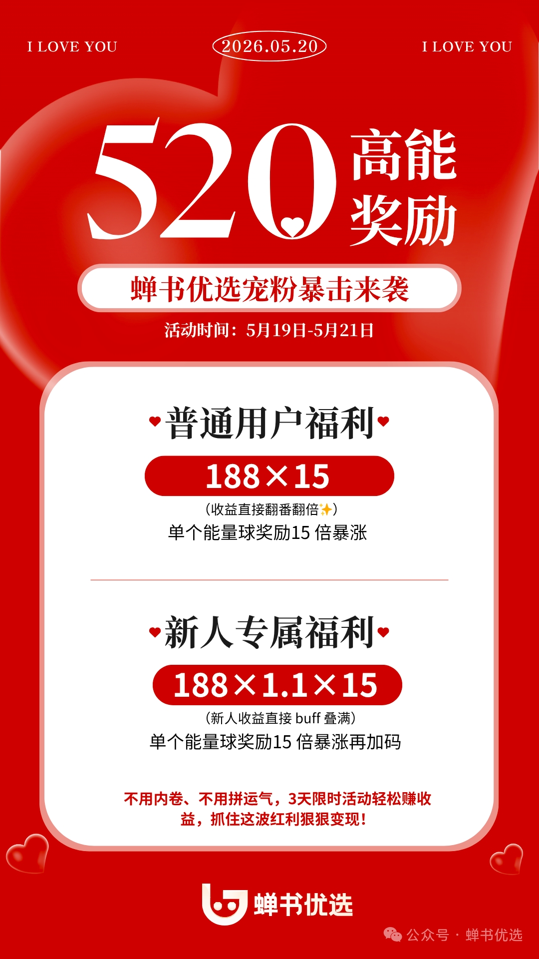 f5ea3a5fa120260518200358