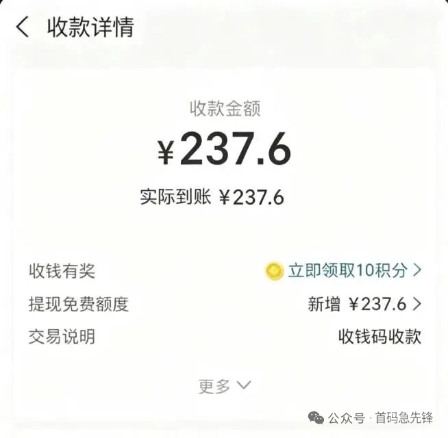 f5ec3caa6720260518080626