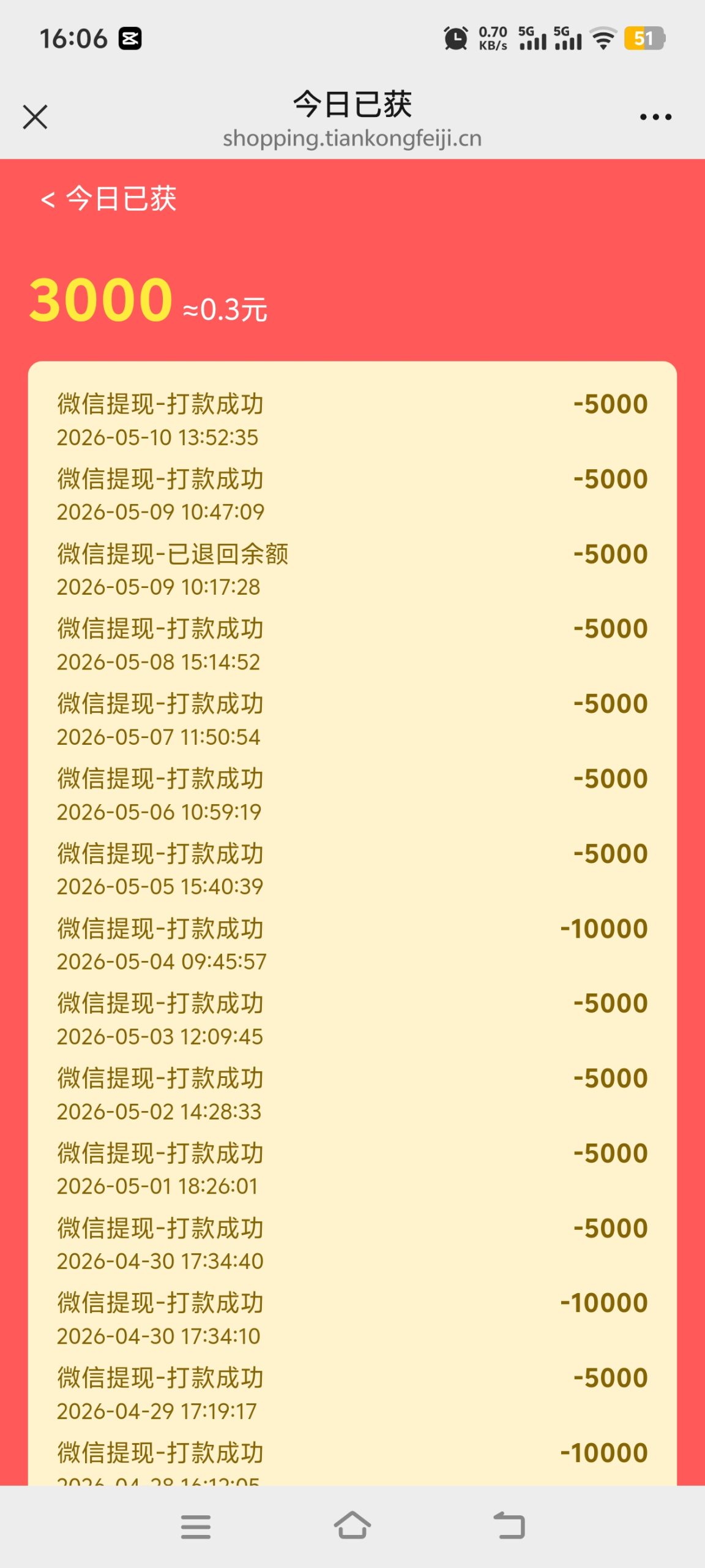 1688和百度推荐官一样-315首码项目网