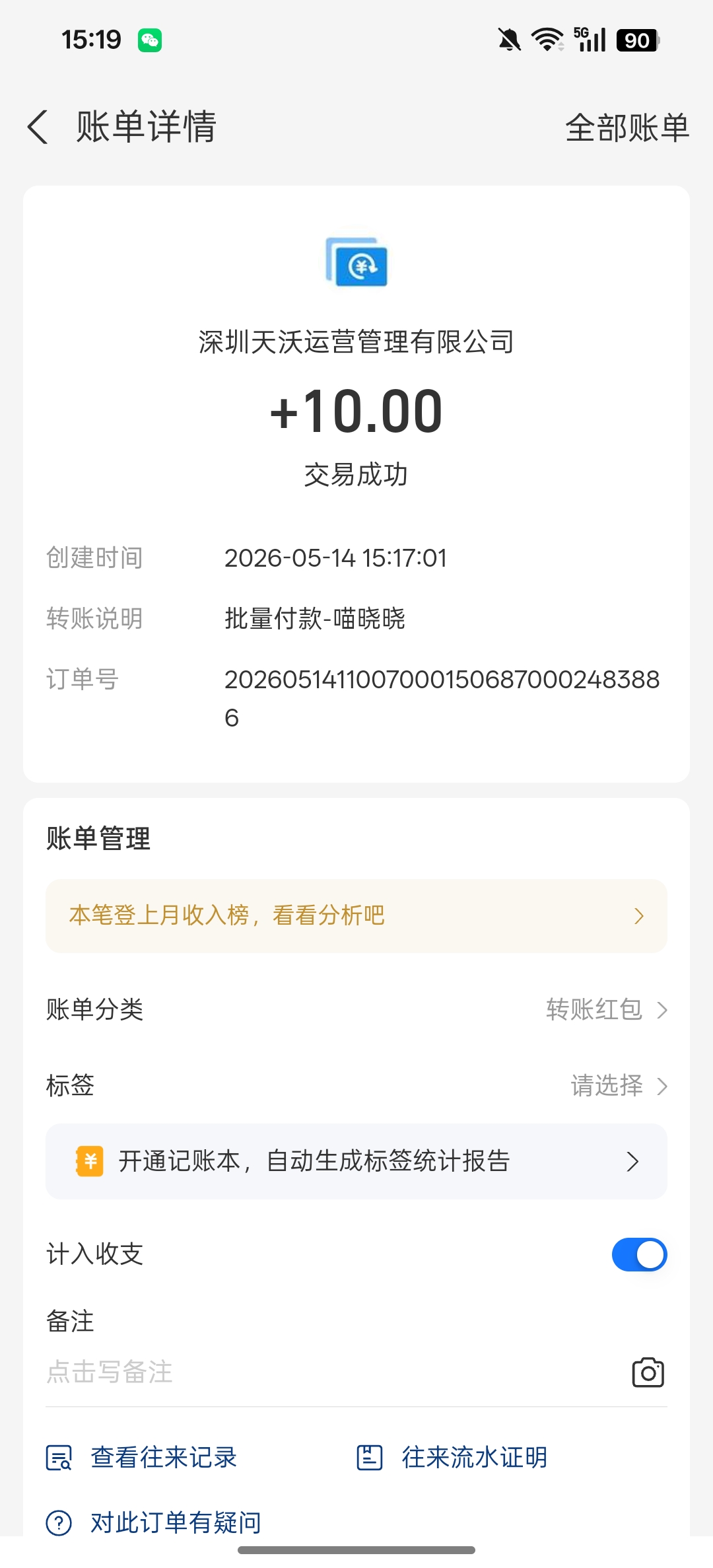 f68d99984d20260514152627
