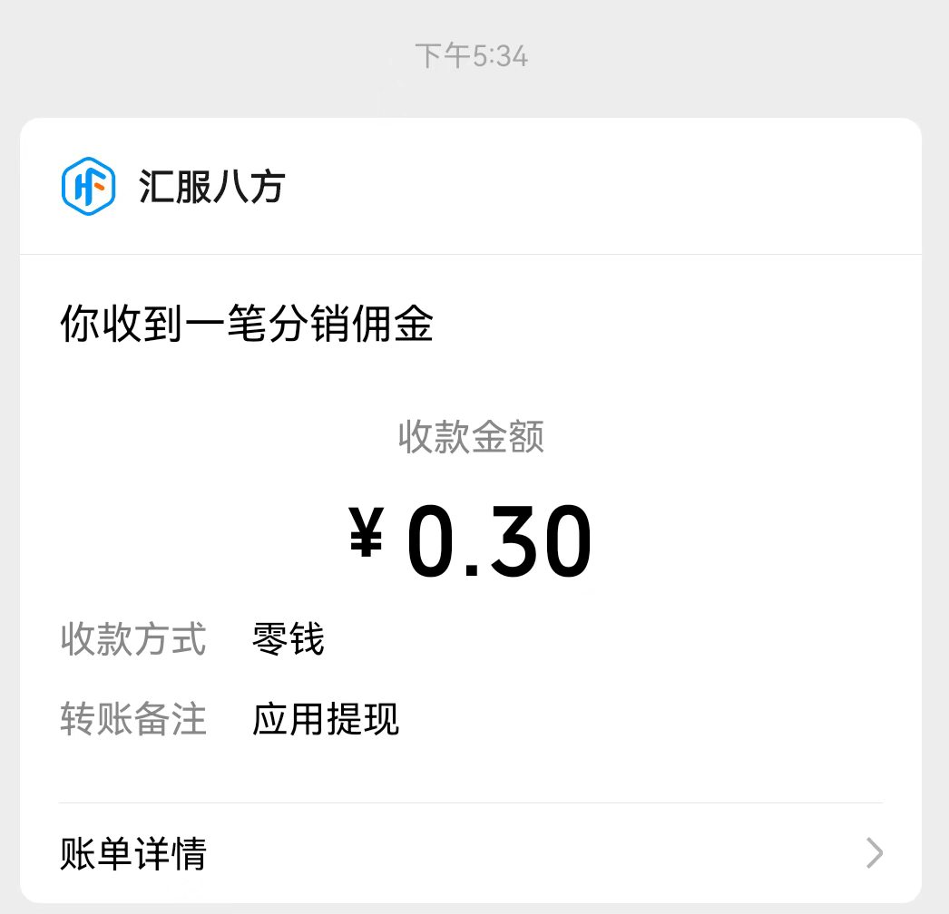 f6b3cfa38e20260521175048