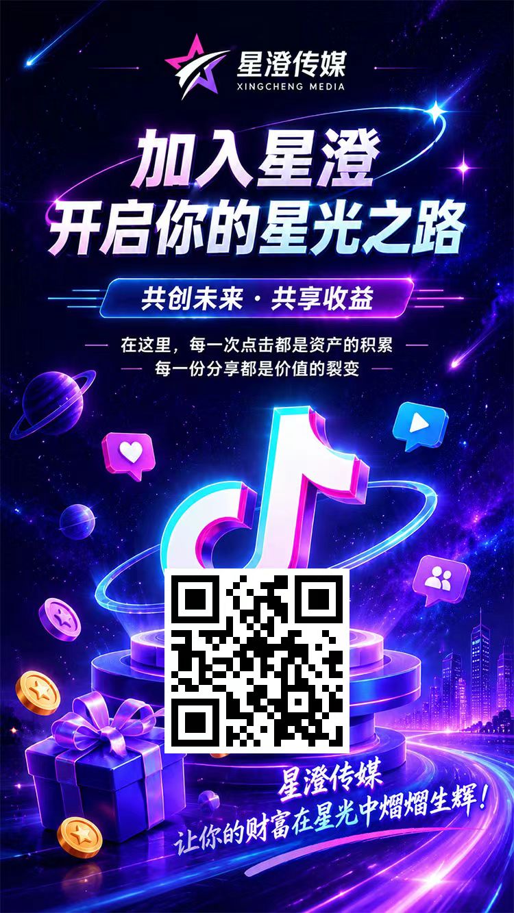 星澄传媒.无需手动操作.也不占用个人时间-315首码项目网