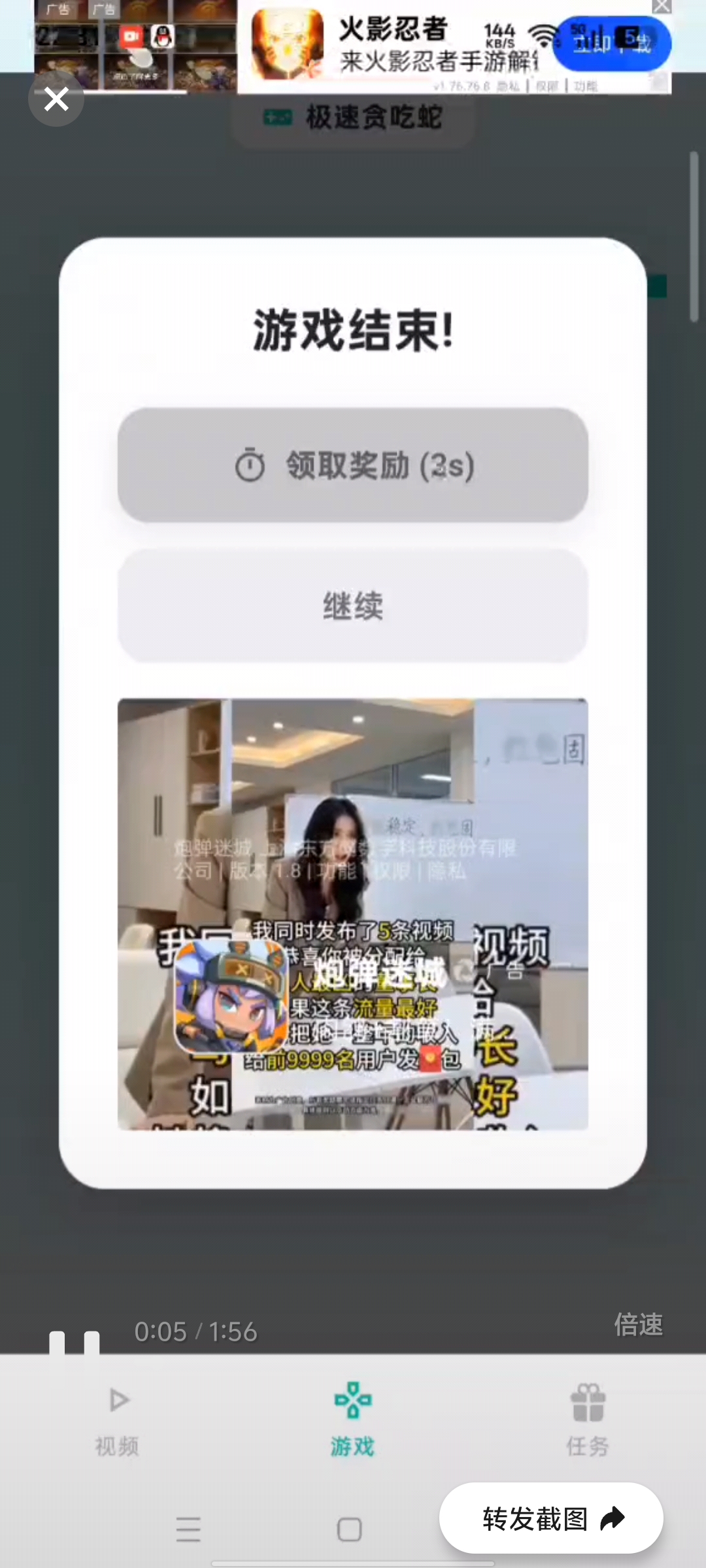 星享赚，一包5毛多-315首码项目网