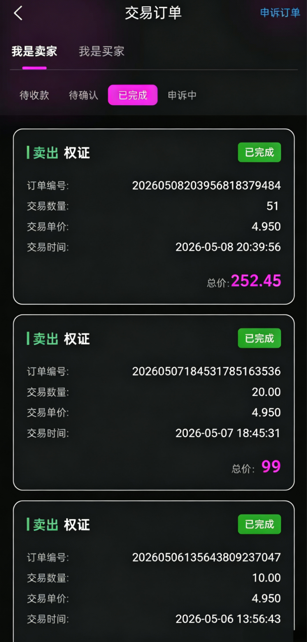 f8726bb60720260509143128