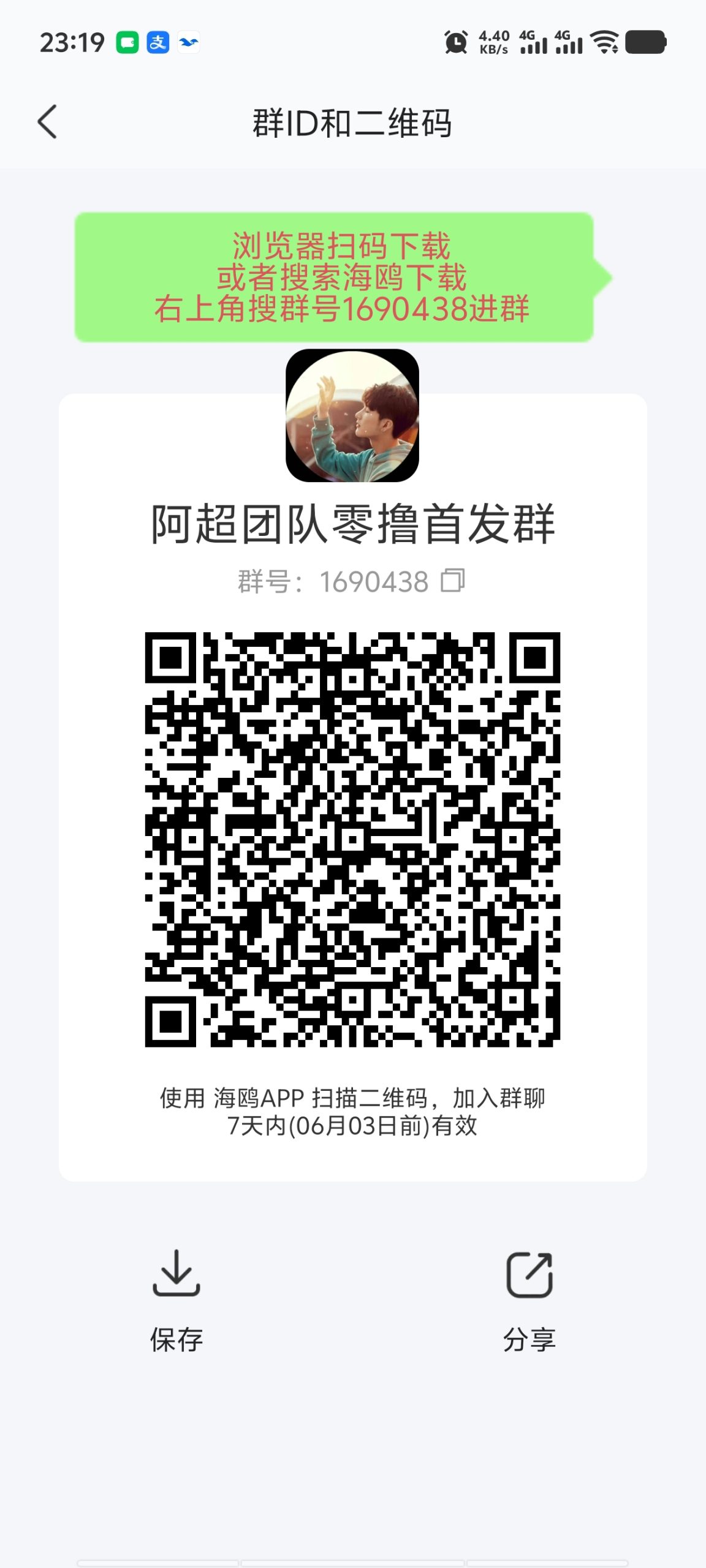 f89869c61420260527232325