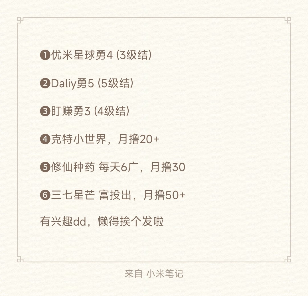 f8a494ffea20260509123629