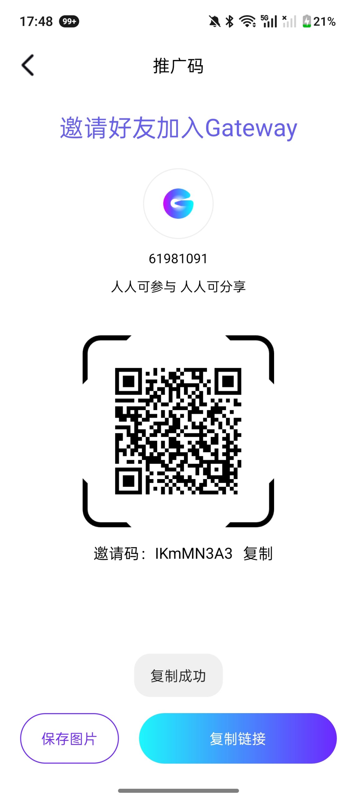 链门零撸,一个可以变现-315首码项目网