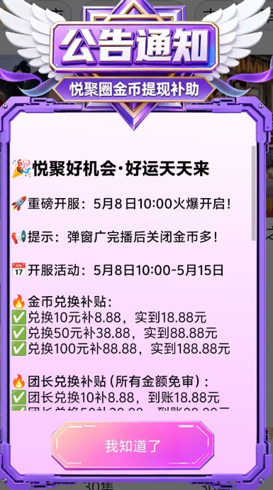 fb5c81ed3a20260507195317