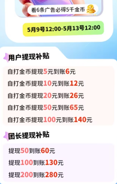 fb5c81ed3a20260509142215