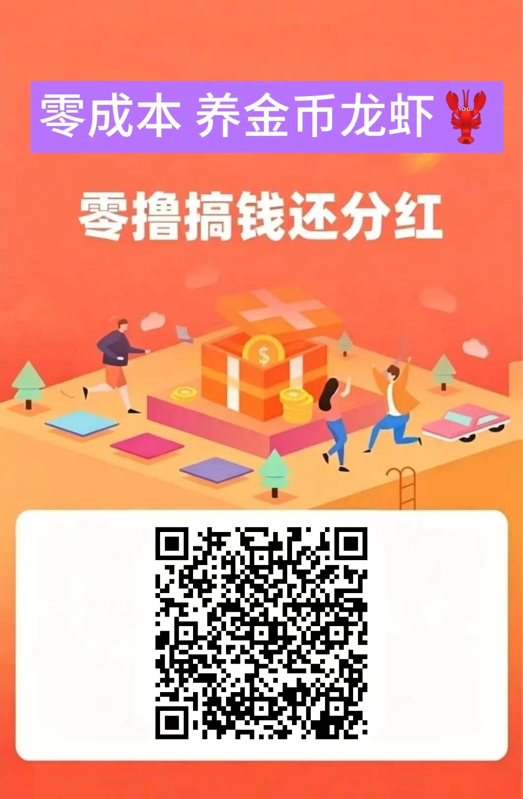 fb7197e1a720260527145414