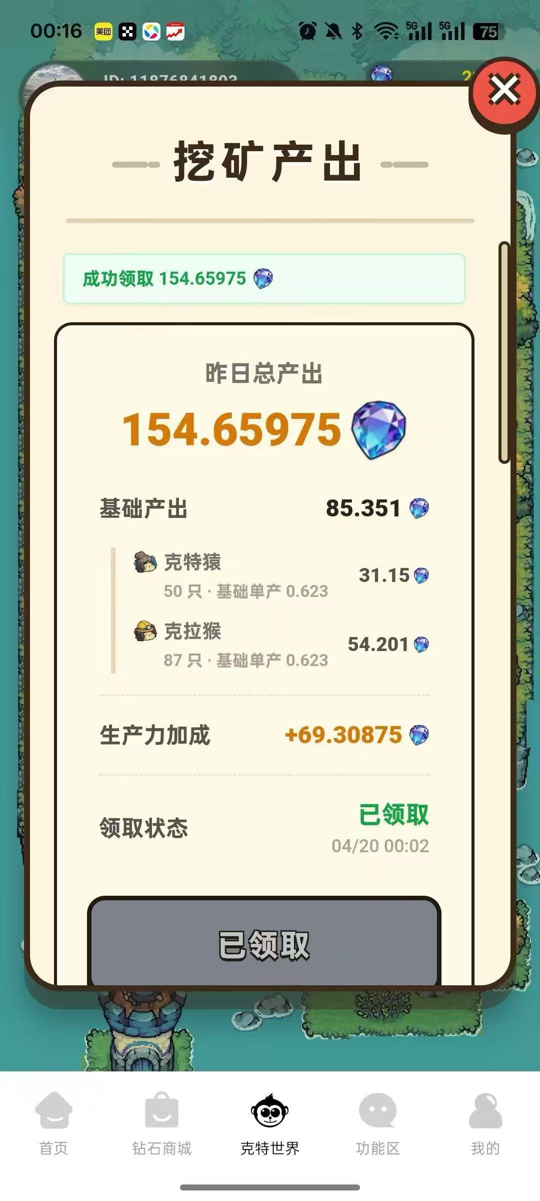 fc77a9a7e120260516221614