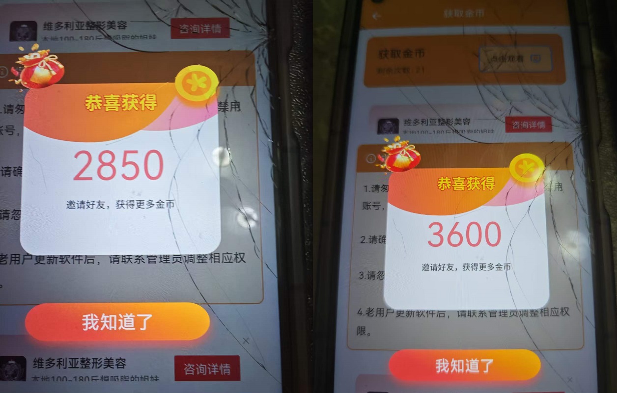 fe5df232ca20260512152411