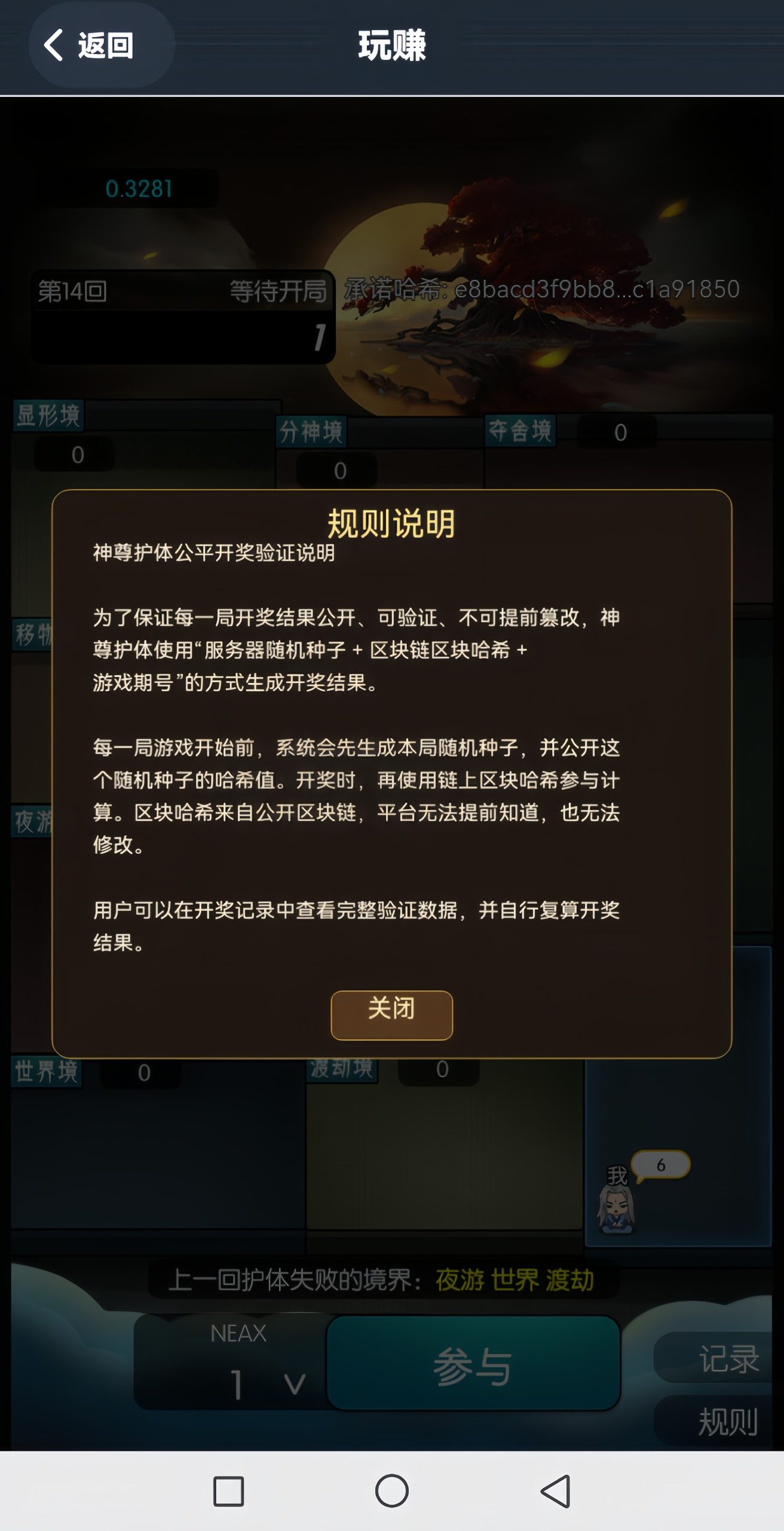 ff5fb084dc20260524045840