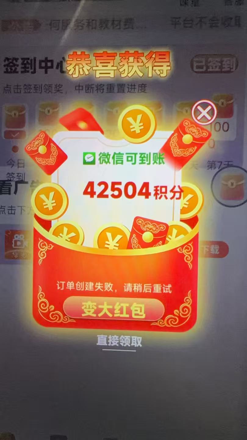 星涂首码上线 半自动挂赚模式积分区间0.1-3米-315首码项目网