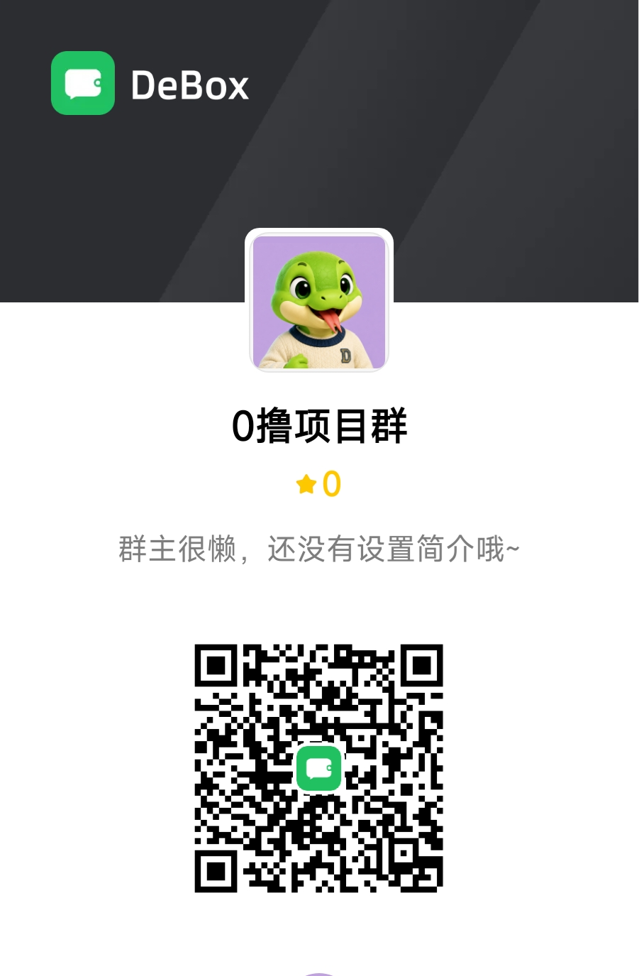 019033b5af20260610004244