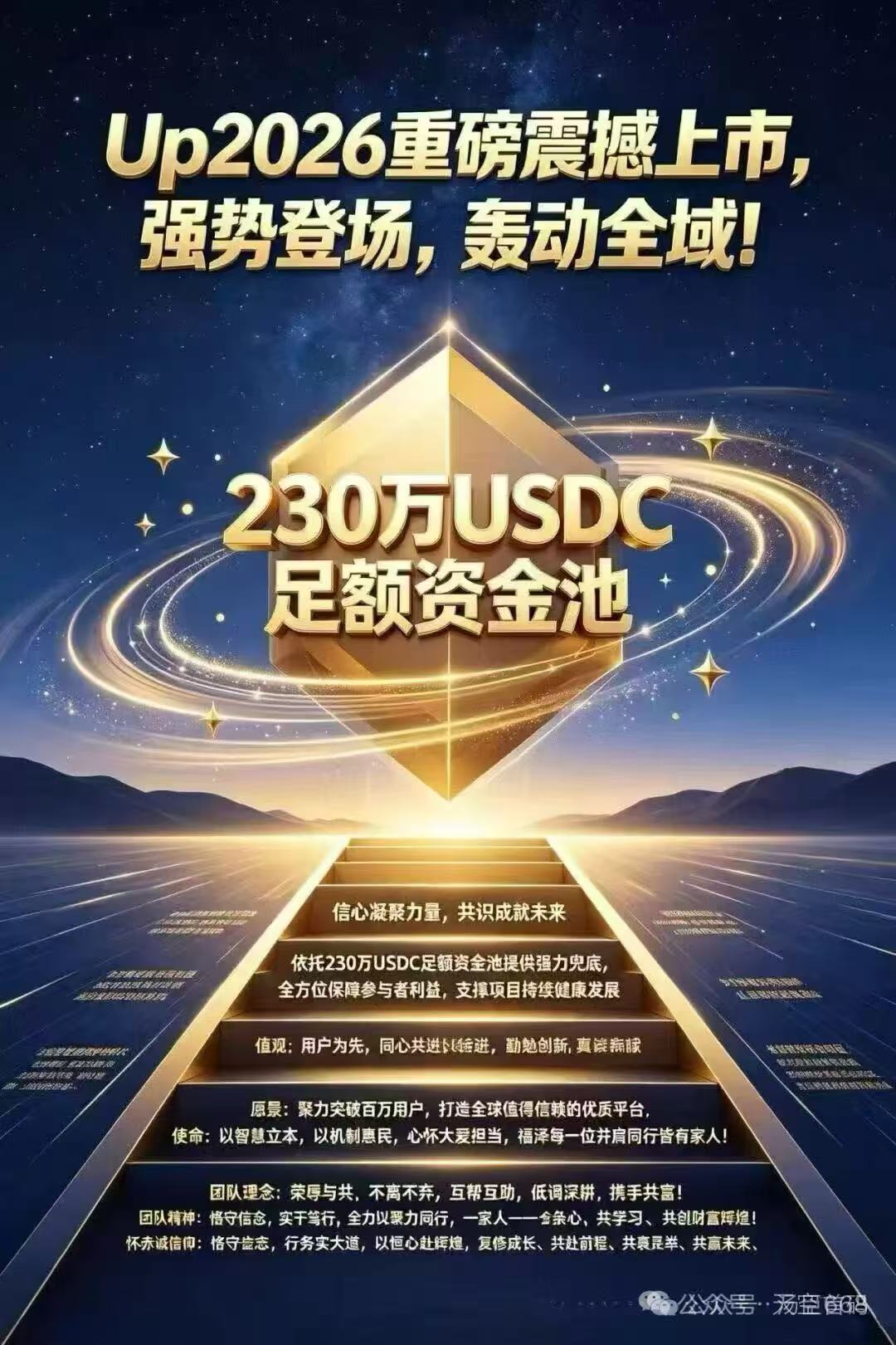 0195e1c8ad20260608190918