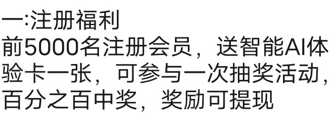 首码项目 环宇科技 AI生态系统-315首码项目网