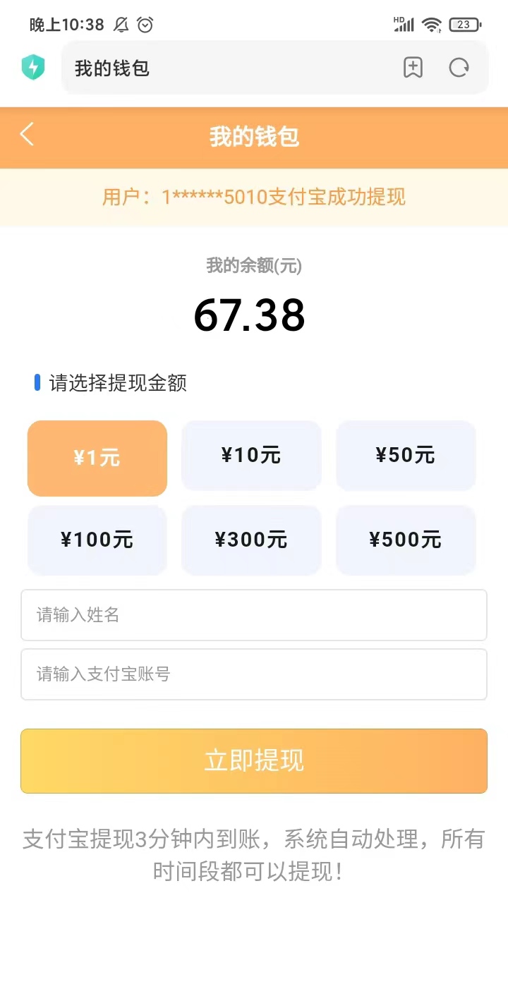 0324cfe25420260604151611