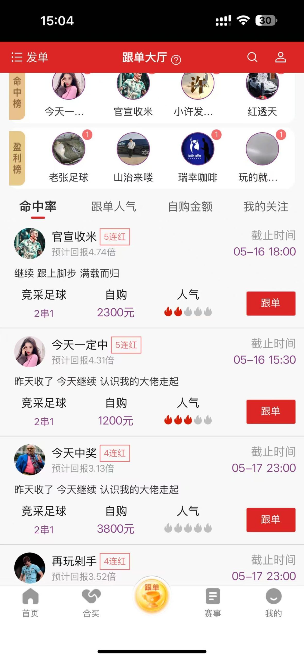 图片[5]-2026美加墨世界杯，中G体育采票！-315首码项目网
