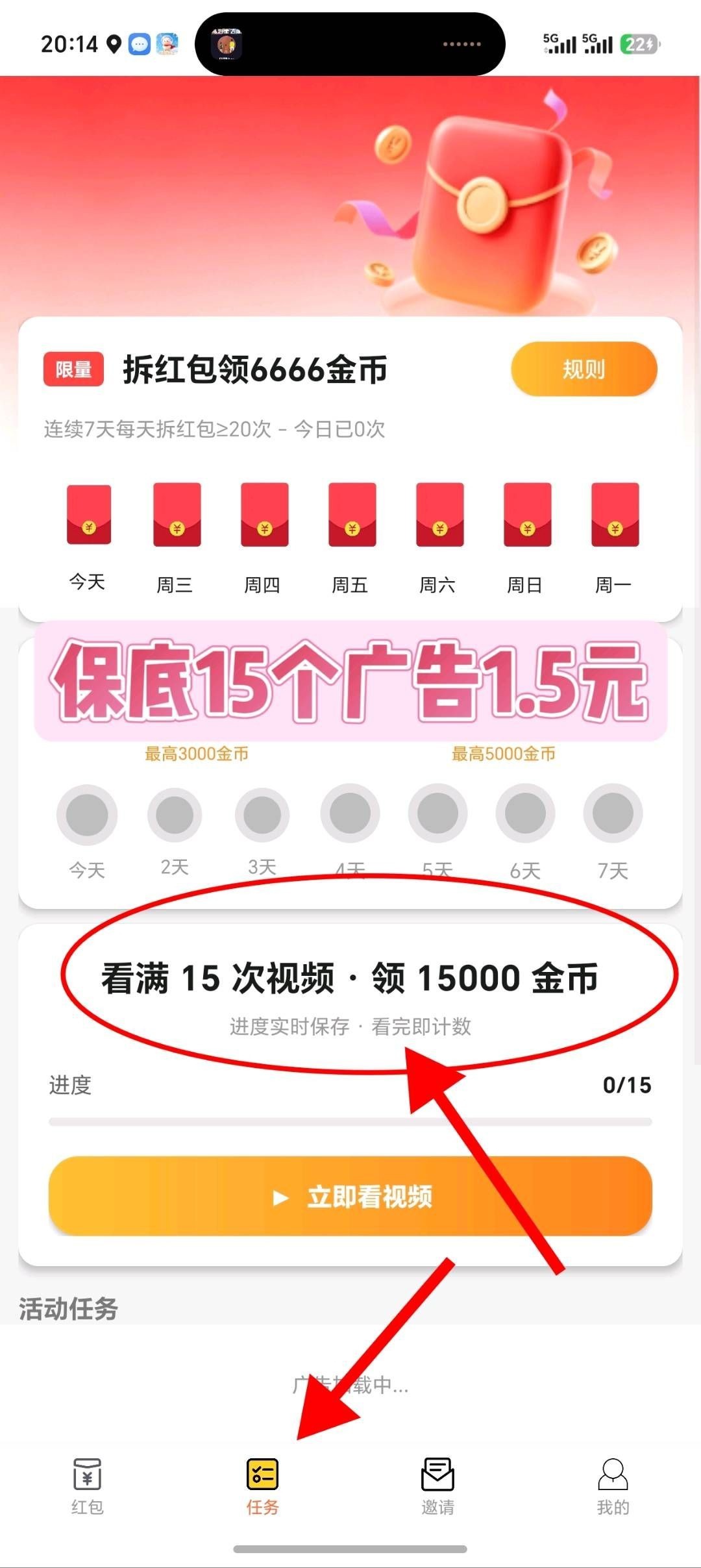 0379d64d5120260617075535