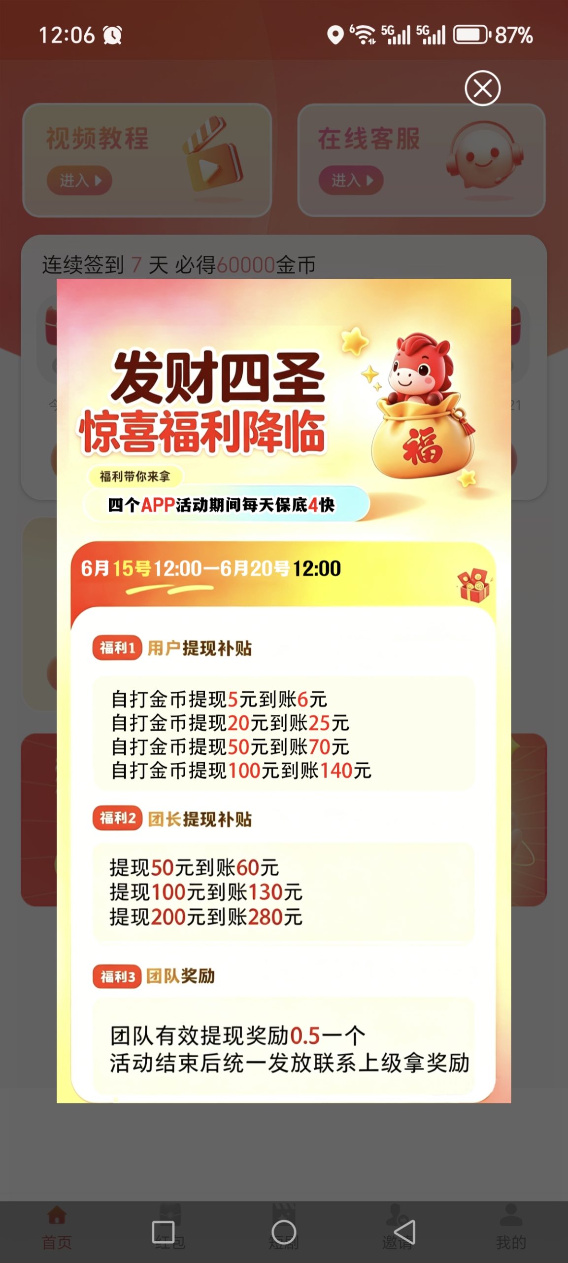 045d98e5ac20260615130008