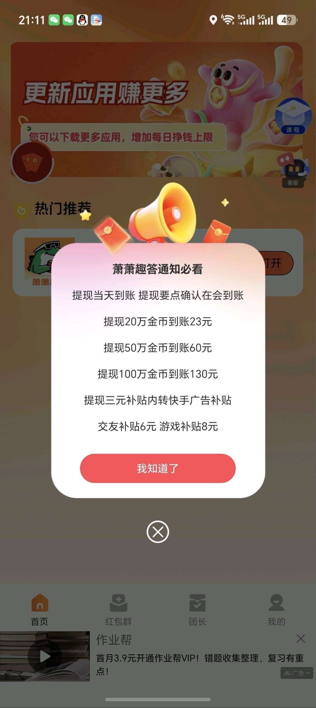 04f81cfdf520260609184023