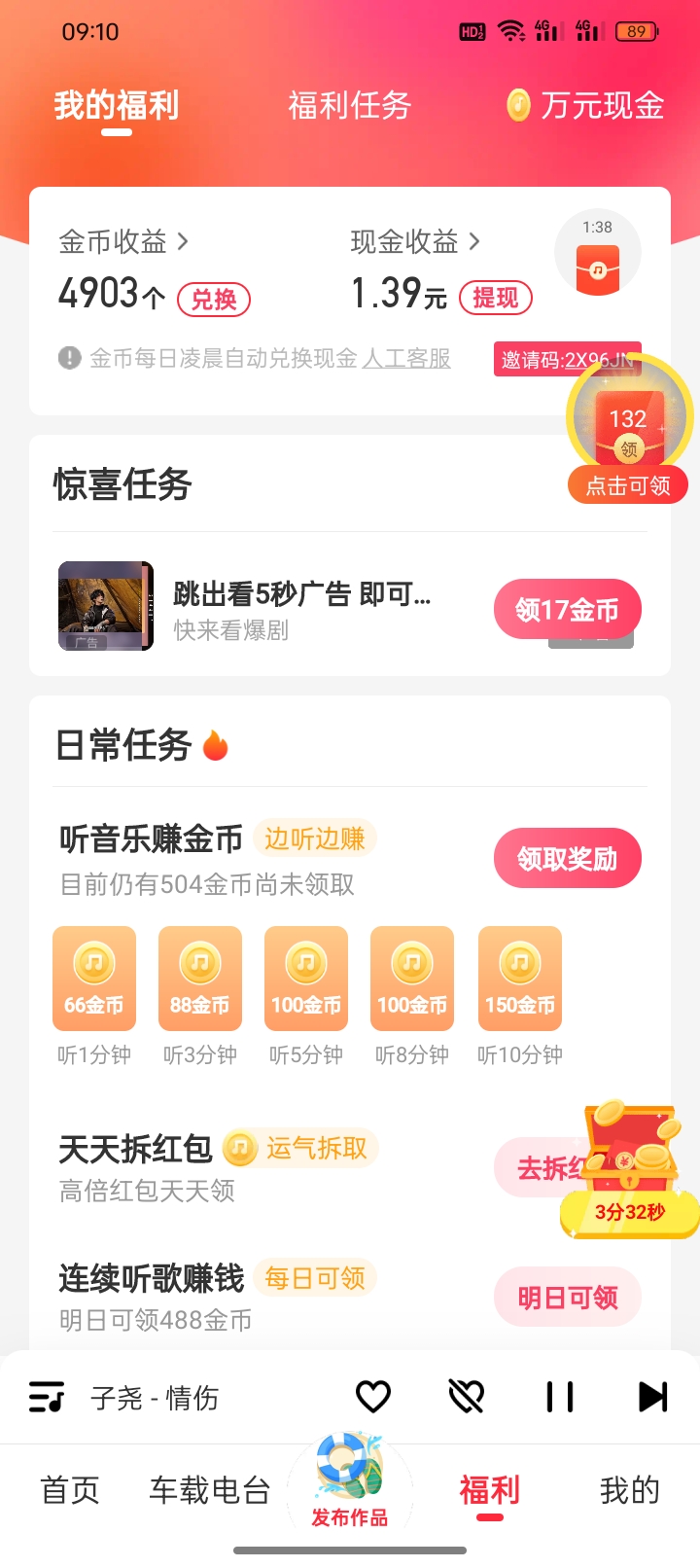 05619c856220260605091411