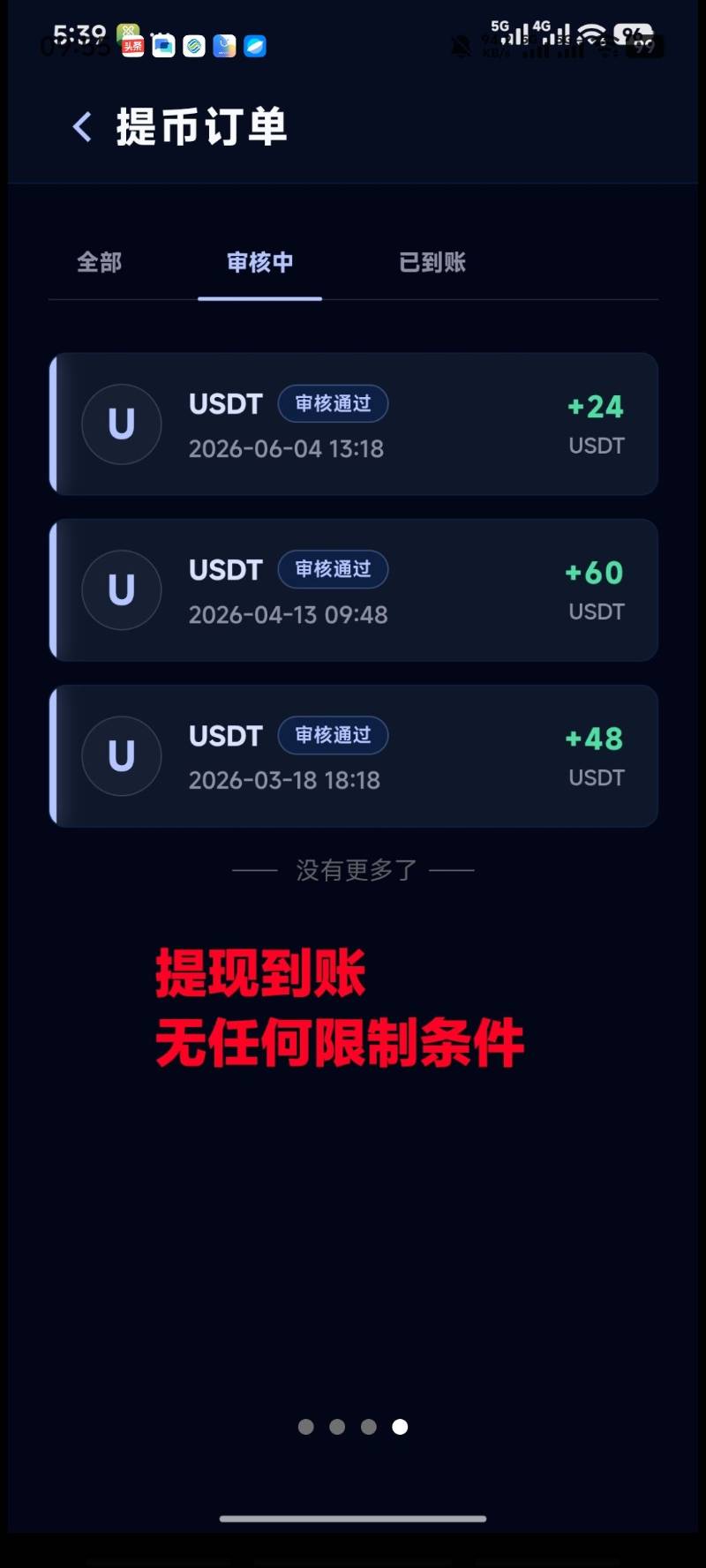 063bfb61f420260615060642
