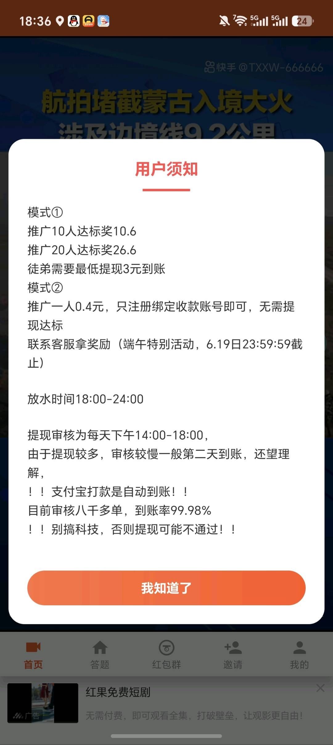 0825d34fd920260616094315