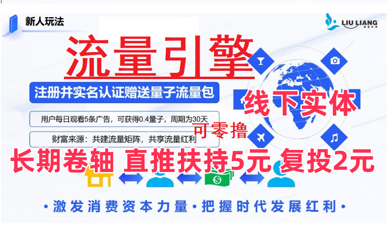 315首码项目网- 网上创业赚钱首码项目发布推广平台-315首码项目网