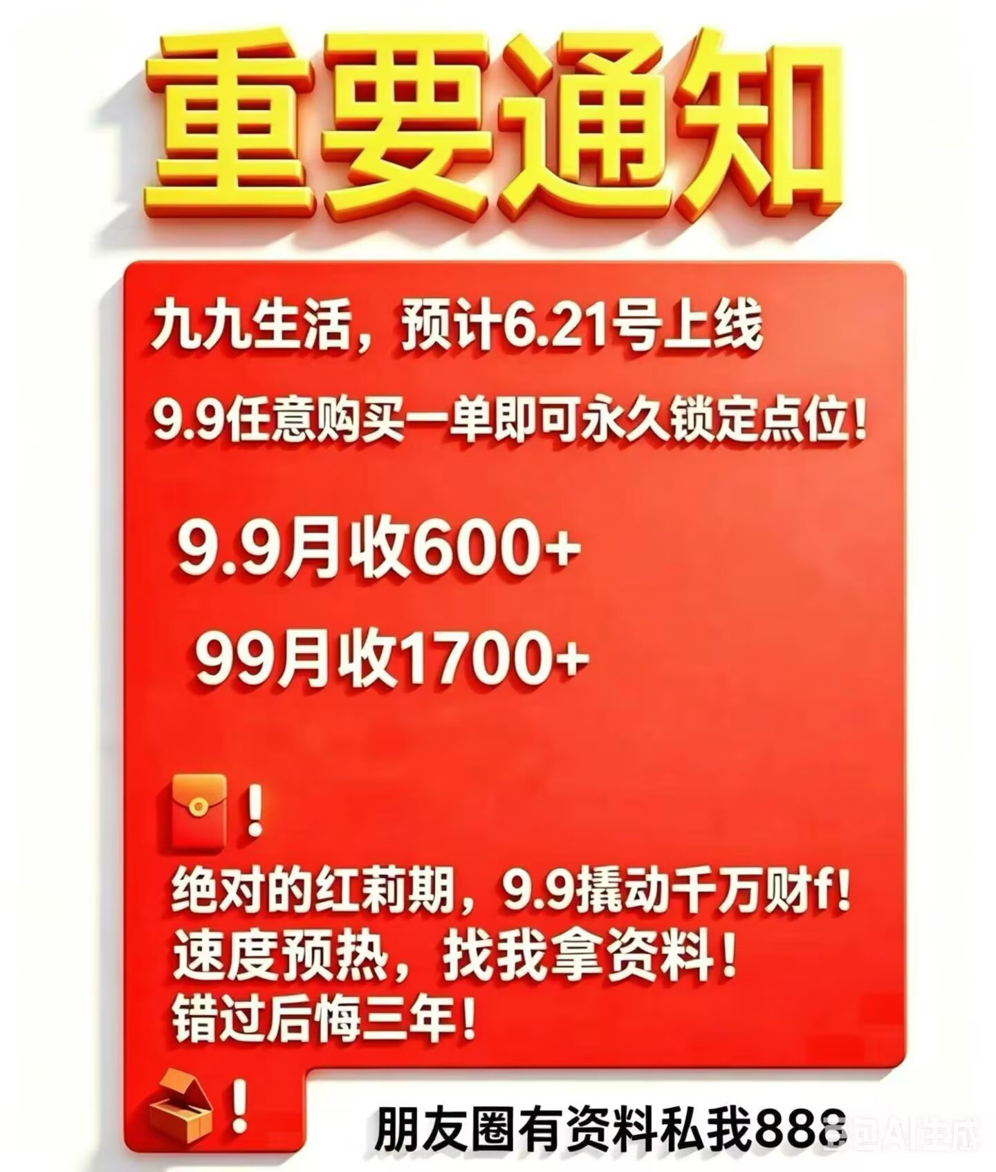 0beb0e337520260621130458