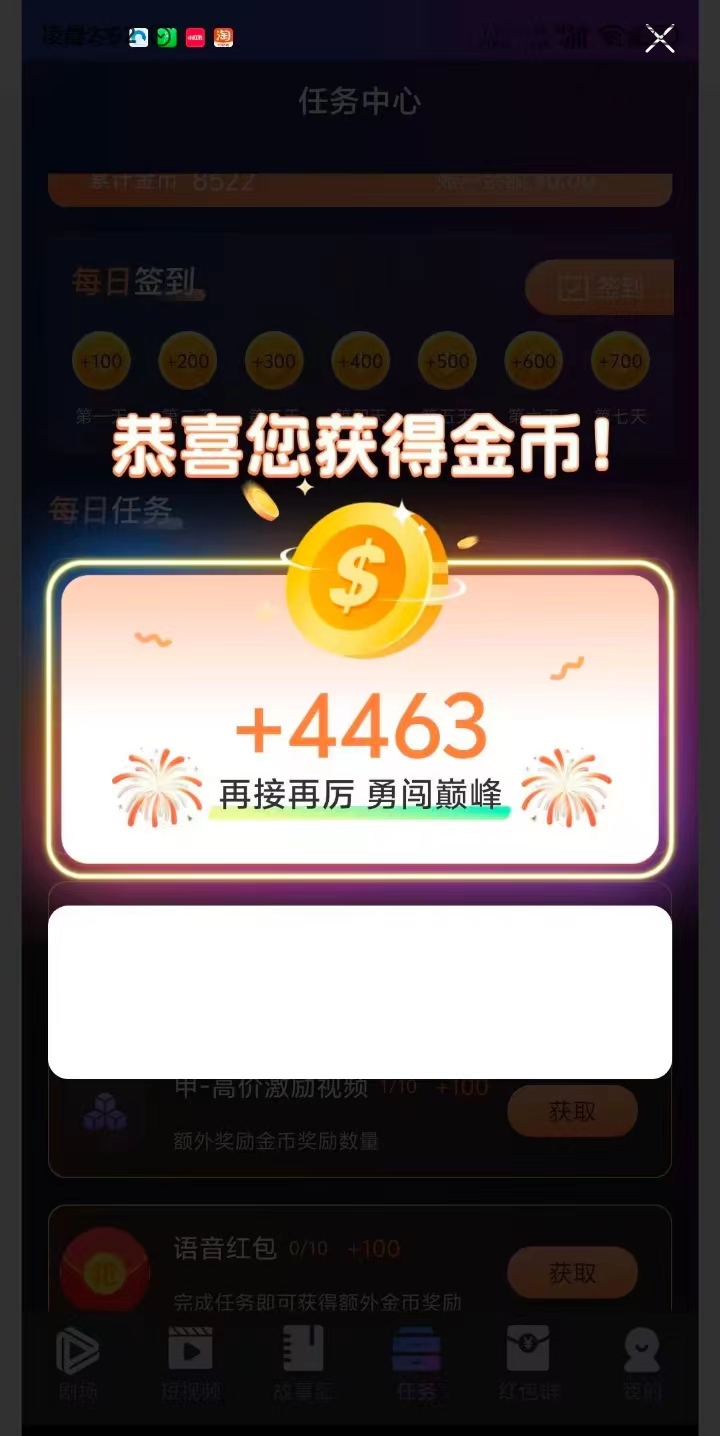 0c16eb813720260626204743