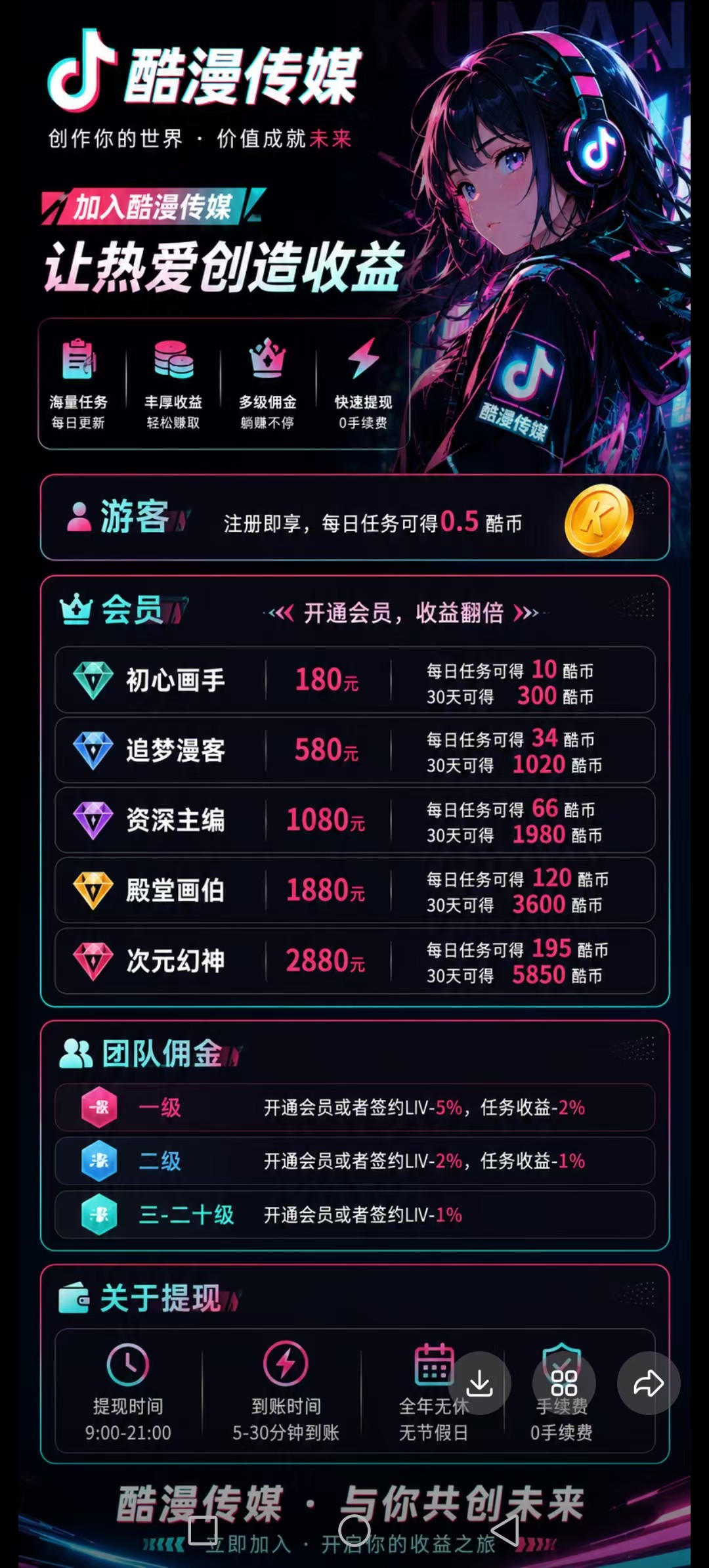 0cb28bfd4020260609114357