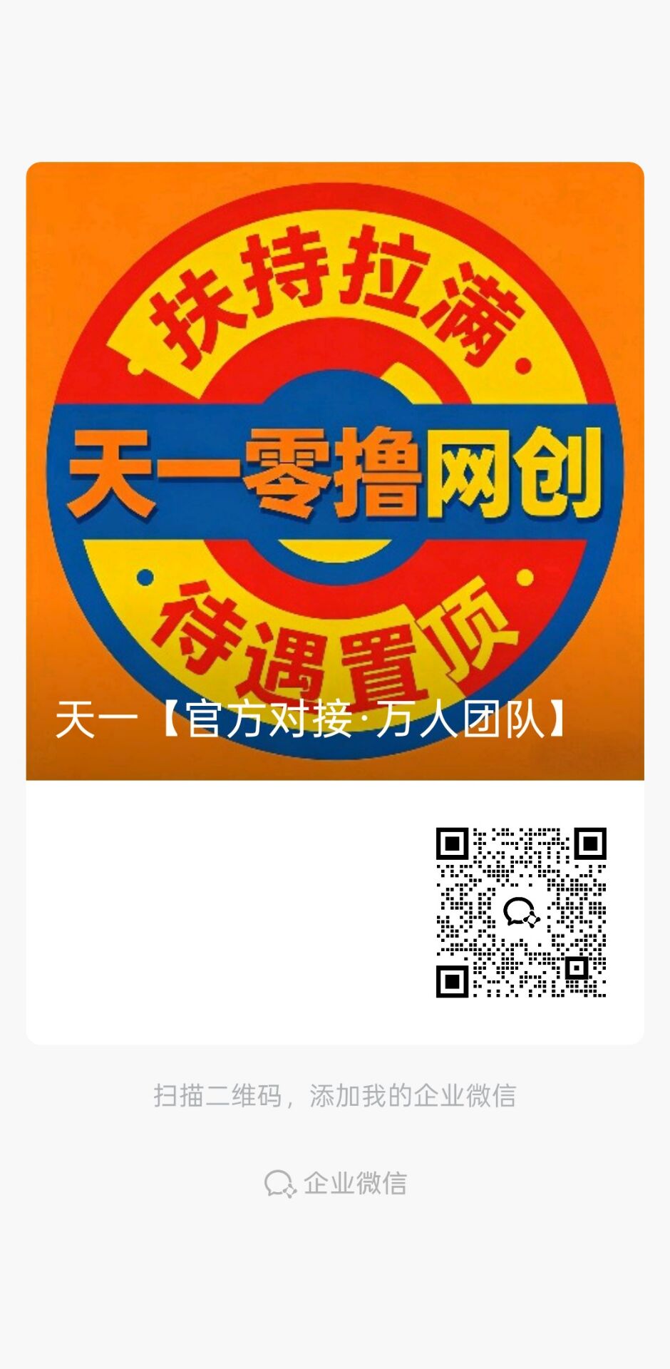 0e45e49d0b20260601140357