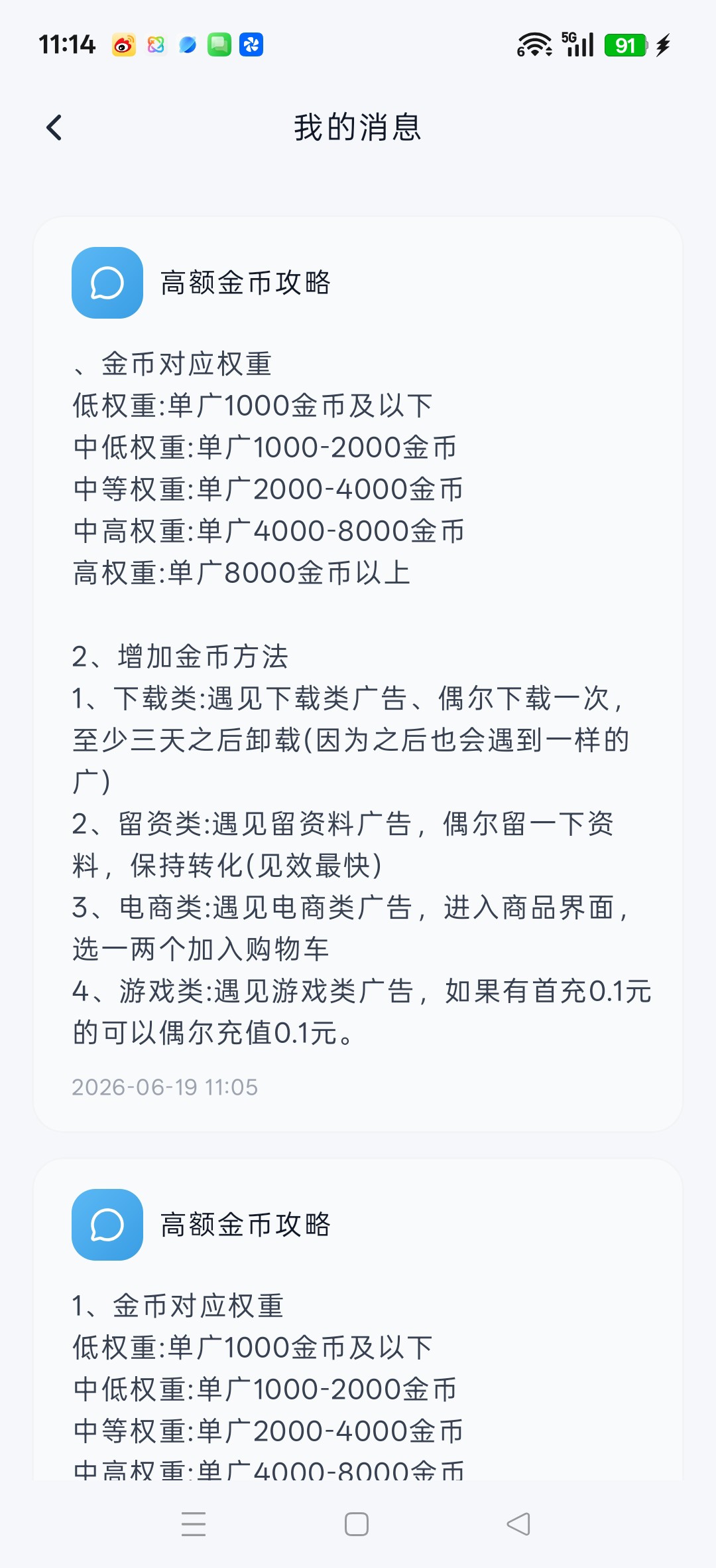 0f74f8626520260619111914