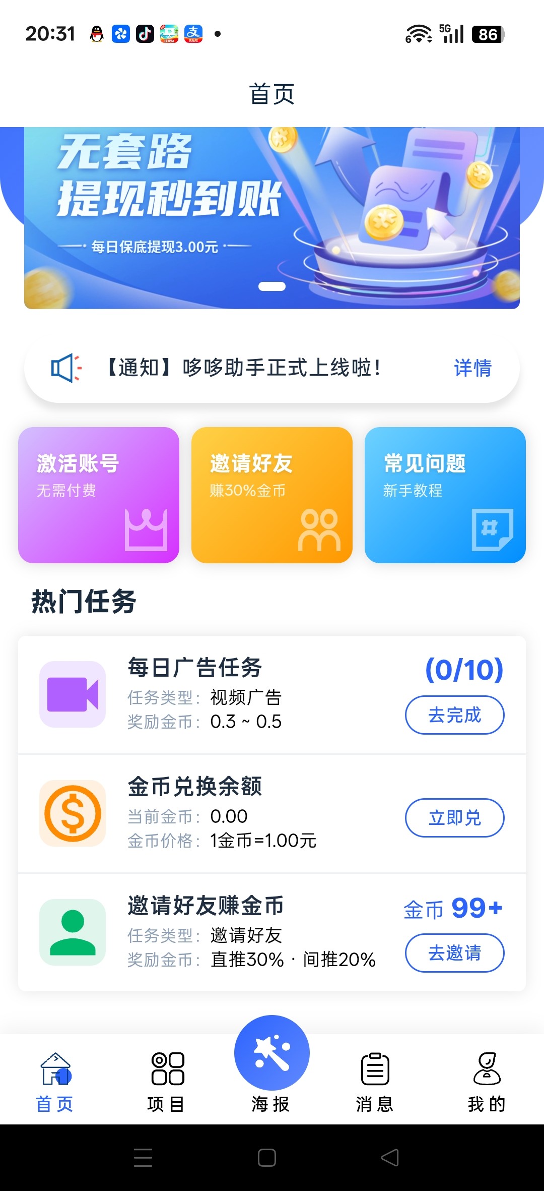 10b0ccbdff20260615111008