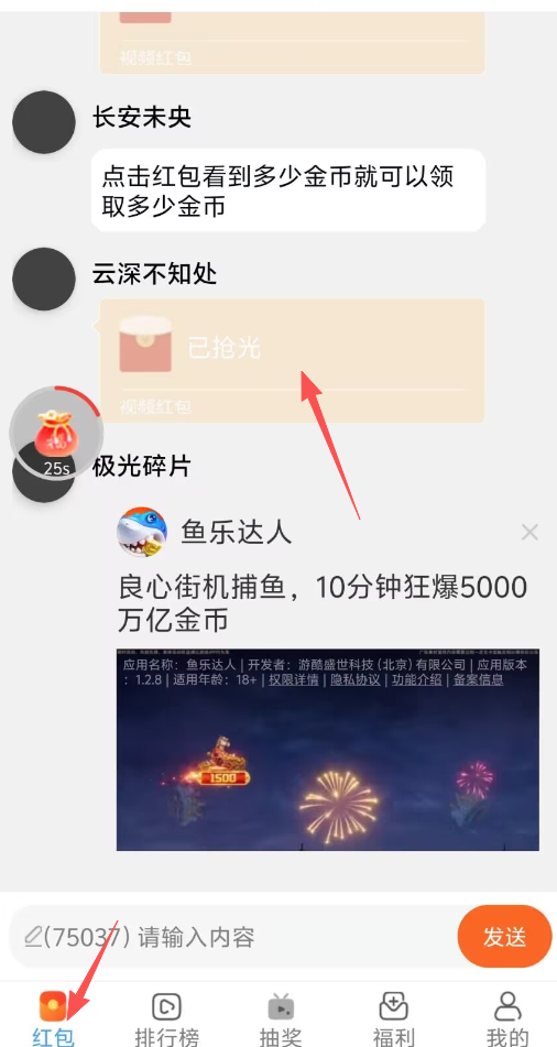 10fb15c77220260605160834
