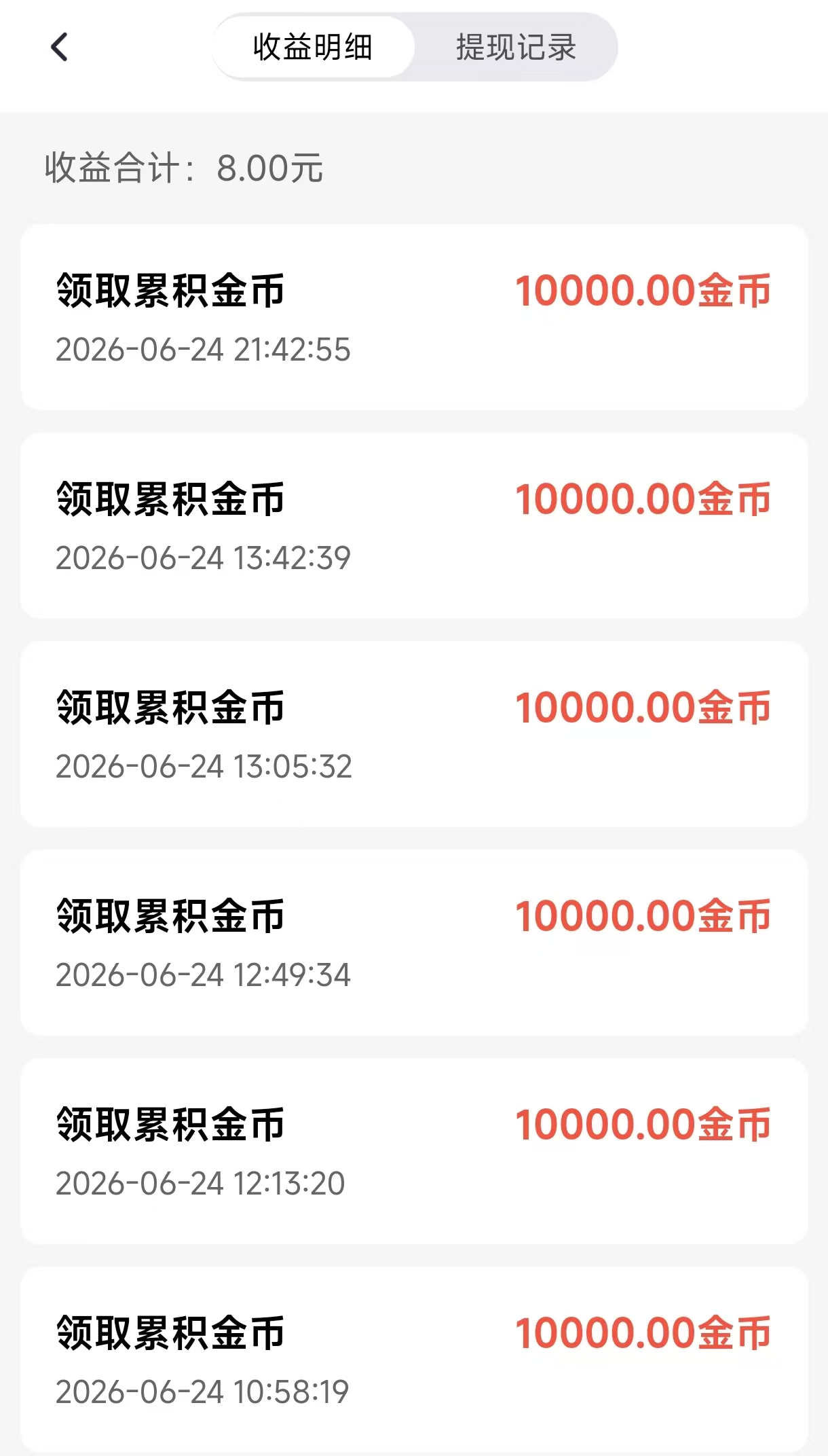 (星芒速答)零撸广赚，放水中。保底收益高，新品上线-315首码项目网