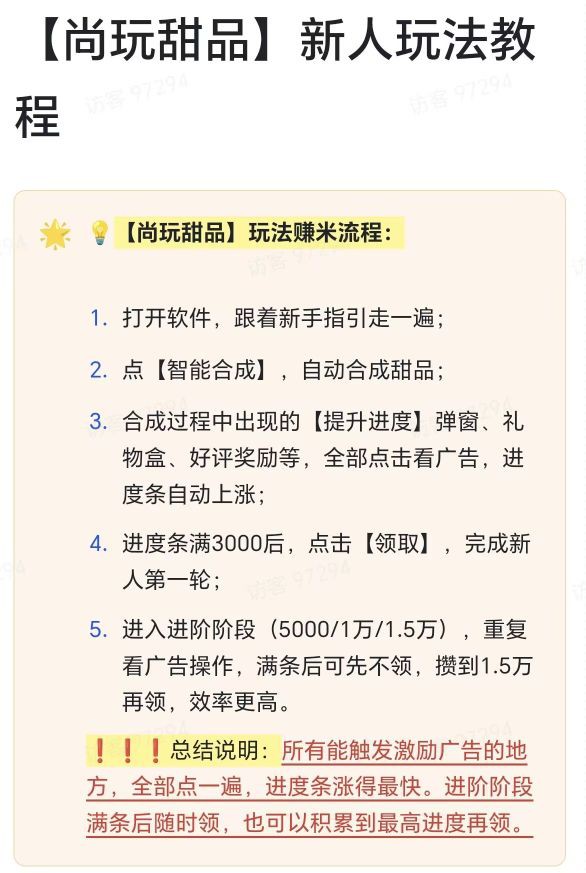 12420200cf20260630112707