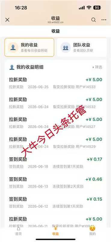134a2e5e9220260626162016