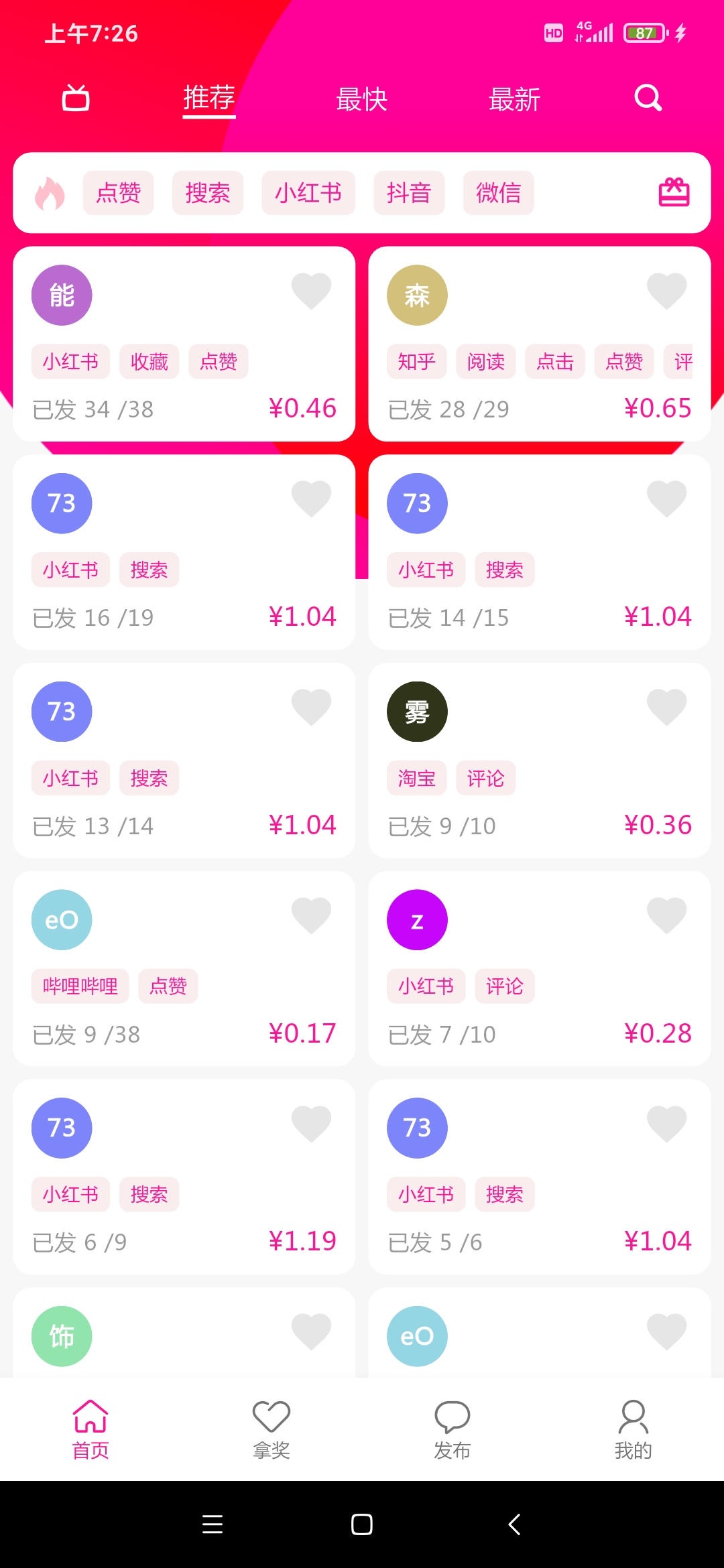 13b17d213c20260626075808