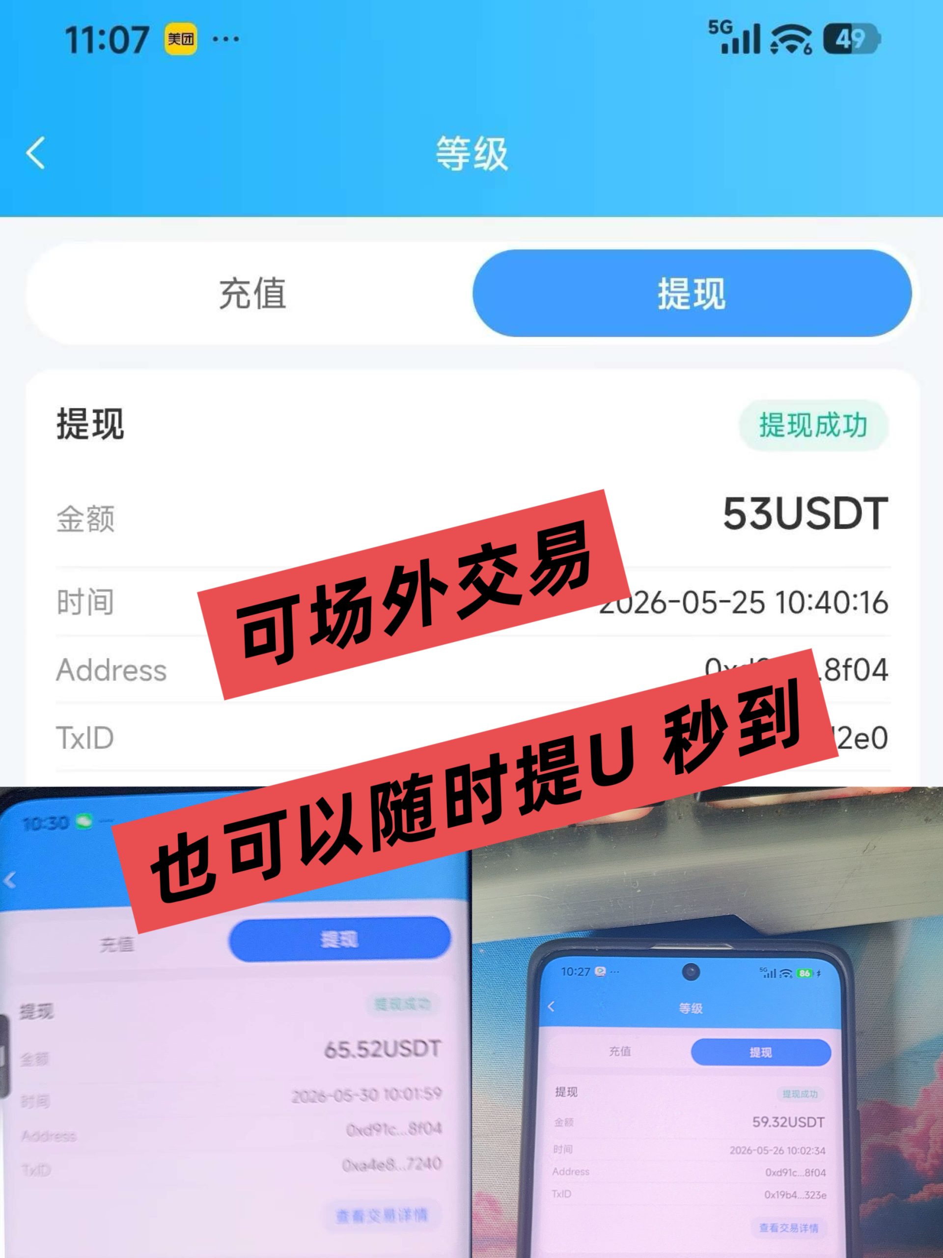 13cfdac91120260606224610