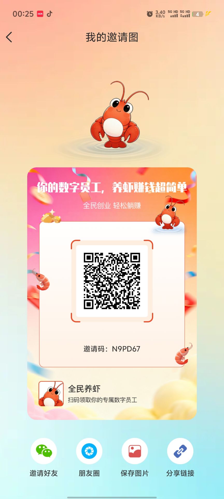 1428edd8d520260605232032