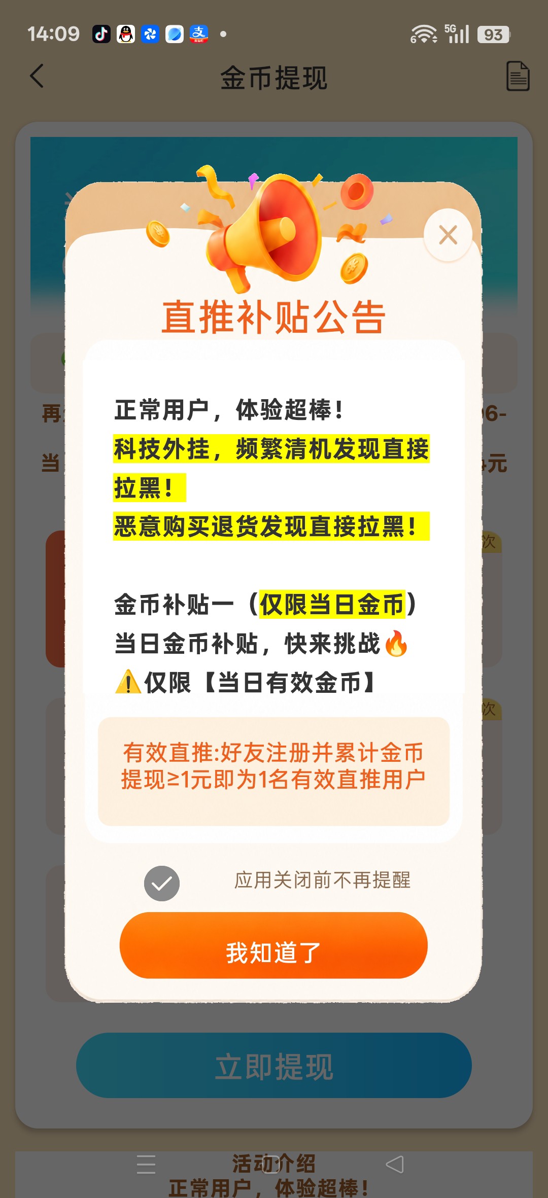 14954555a420260620141607