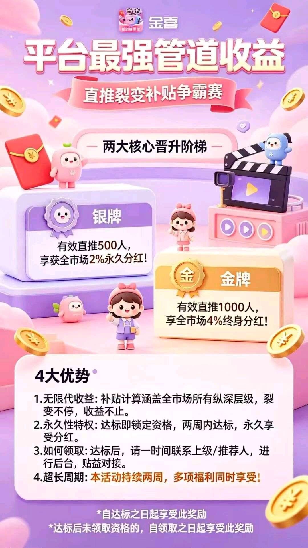 14b4f5c40720260603214338