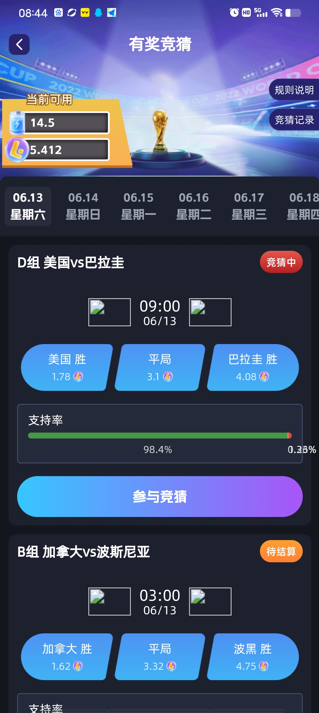 151648a75e20260613085402