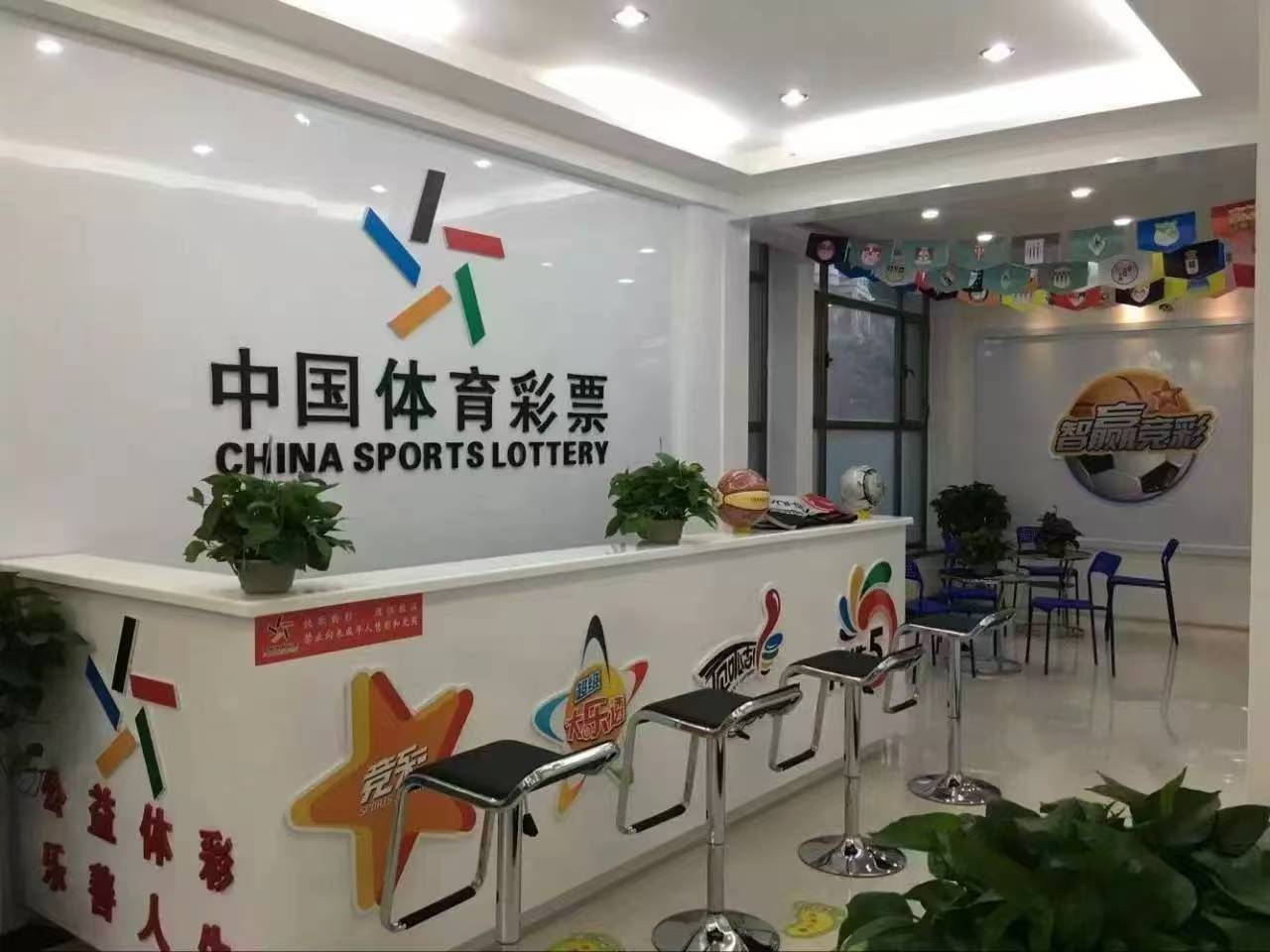 图片[2]-2026美加墨世界杯，中G体育采票！-315首码项目网