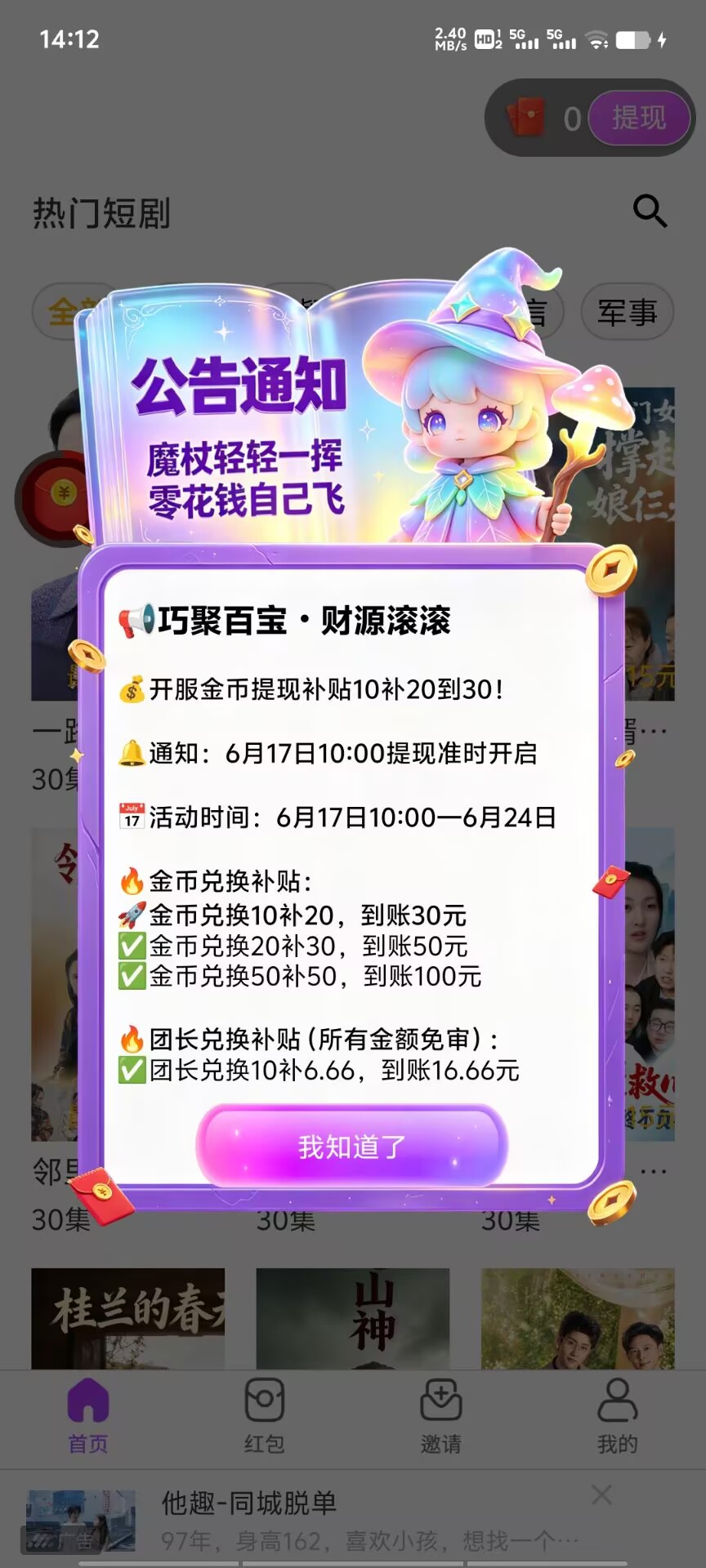 156005c5ba20260615142320